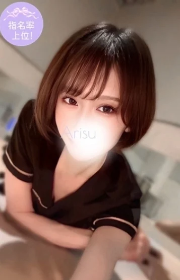 最上 ありす
