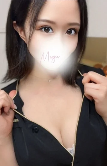 持田　めぐ