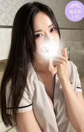 坂口 レイ