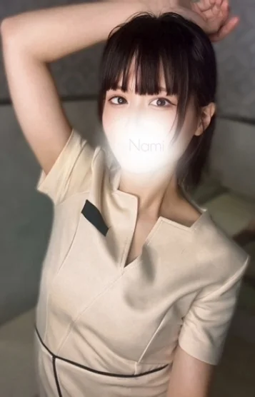 西條　なみ