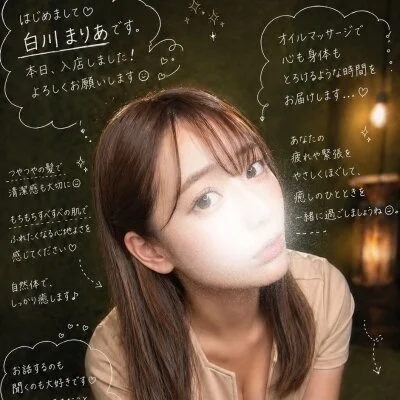 🔰新人割🔰指名料込みで✨5000円OFF✨