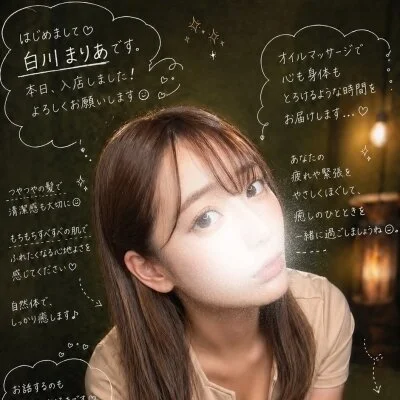 🔰新人セラピスト限定🔰 指名料込みで✨5000円OFF✨