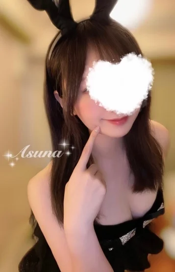 あすな