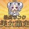 ふうか