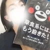 ななみ