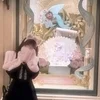 める