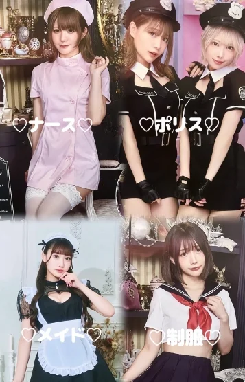 コスプレ