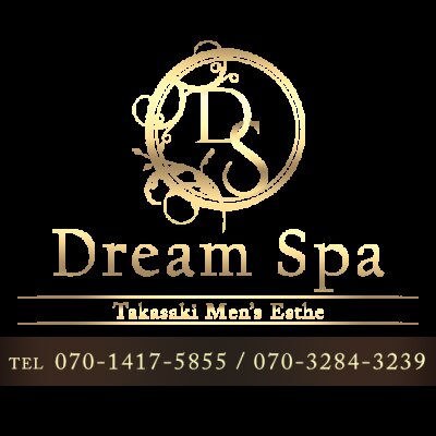 Dream spa 高崎のメッセージ用アイコン