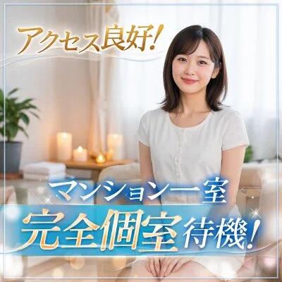 GrandAroma東京 赤坂・六本木店のメリットイメージ(2)