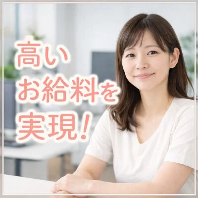 GrandAroma東京 赤坂・六本木店のメリットイメージ(4)