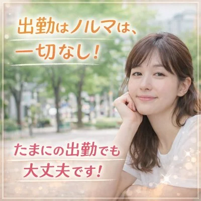 GrandAroma東京 赤坂・六本木店のメリットイメージ(3)