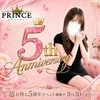 PRINCE（プリンス）梅田・福島・野田・尼崎