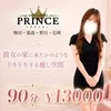 PRINCE（プリンス）梅田・福島・野田・尼崎
