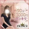 PRINCE（プリンス）梅田・福島・野田・尼崎