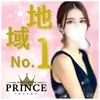 大阪メンズエステ　PRINCE