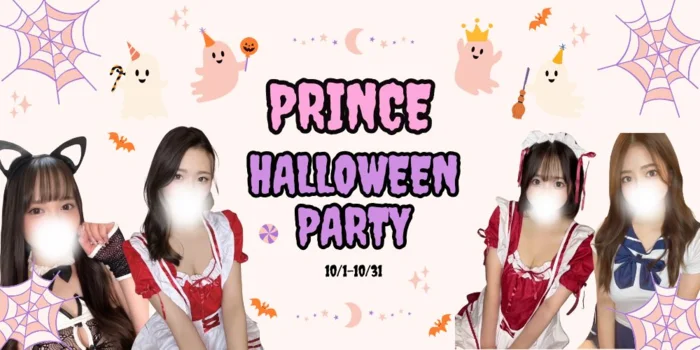 大阪メンズエステ　PRINCE