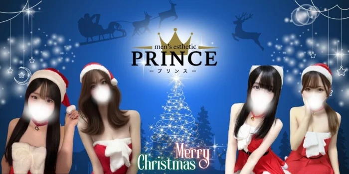 大阪メンズエステ　PRINCE