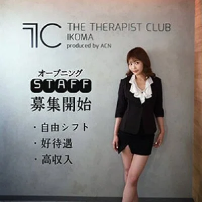 THE　THERAPISTCLUB　IKOMAのメリットイメージ(4)