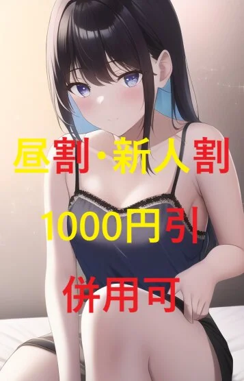 マイプレ子