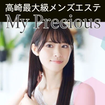 高崎メンズエステ　My precious【マイプレシャス】のメリットイメージ(3)