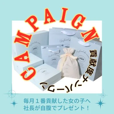 女の子のサポートはどこの店より大切にしています💛のサムネイル