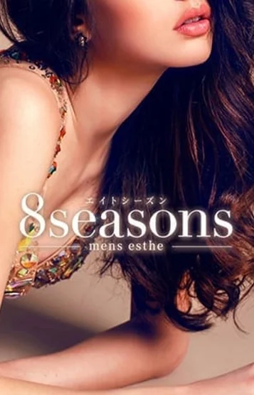 唯音 (ゆいね)・B