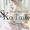 東京 a laise(アレイズ)SK
