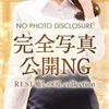長澤 かすみ