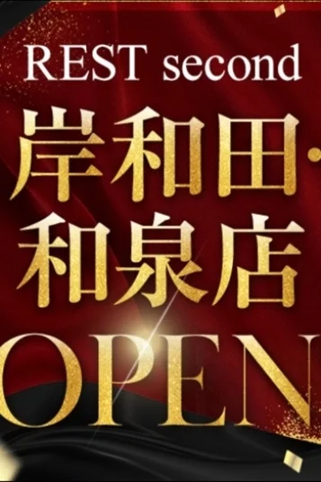 和泉店・岸和田店