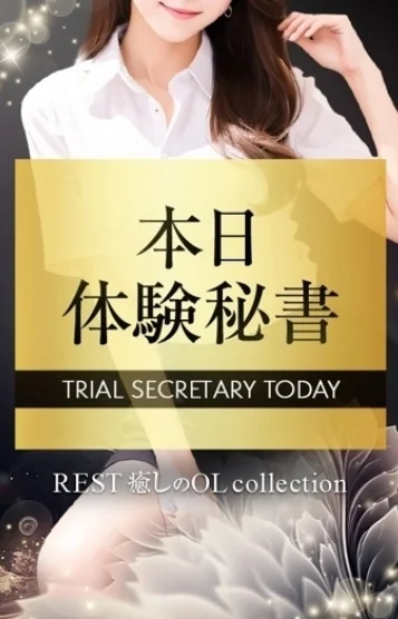千早 みなせ