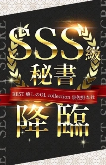 白咲 まや