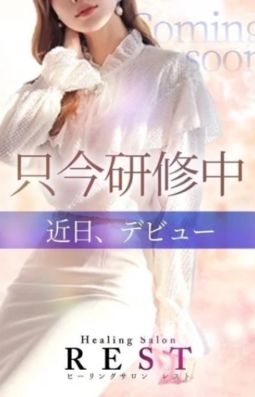 朝乃 みさき