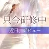 天羽 みらい