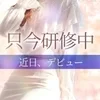 福山 かのん