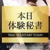 花村 かな
