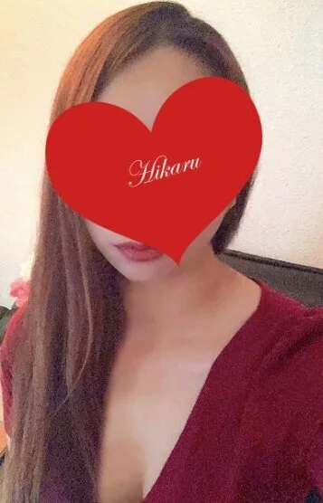 ひかる