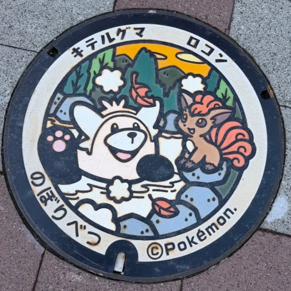 ボルテッカーズ⚡️