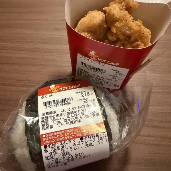 欲望には抗えぬ⚠️