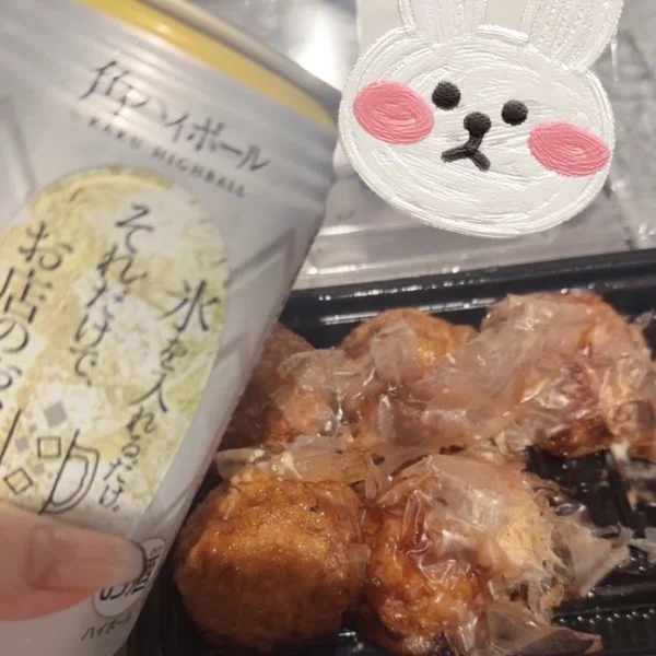 休日は…