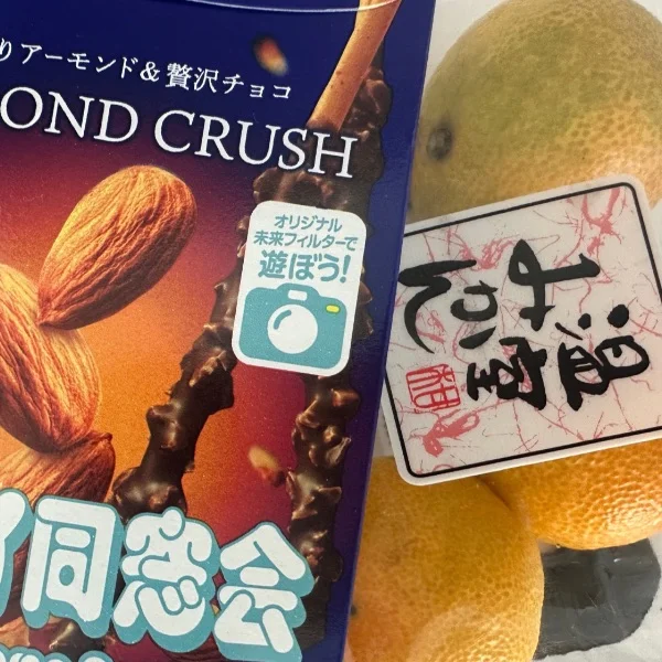 ありがとうございました✨