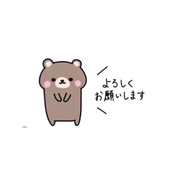 あいたいです♡