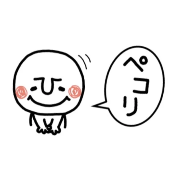 まってます！すぐいけます