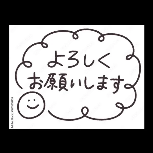 明日14時から出勤します。ご予約お待ちしてます。