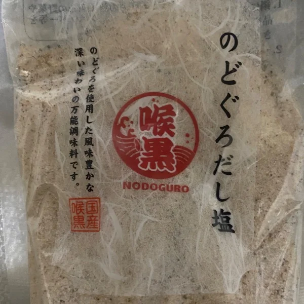 明日17時から出勤ですが…