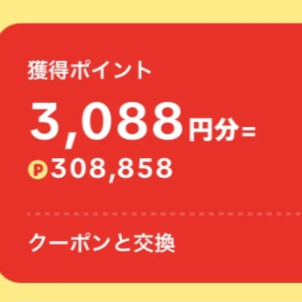 コツコツと