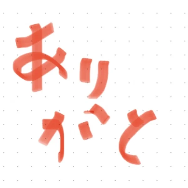 D君へ