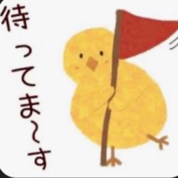 15時までに連絡くれたら。
