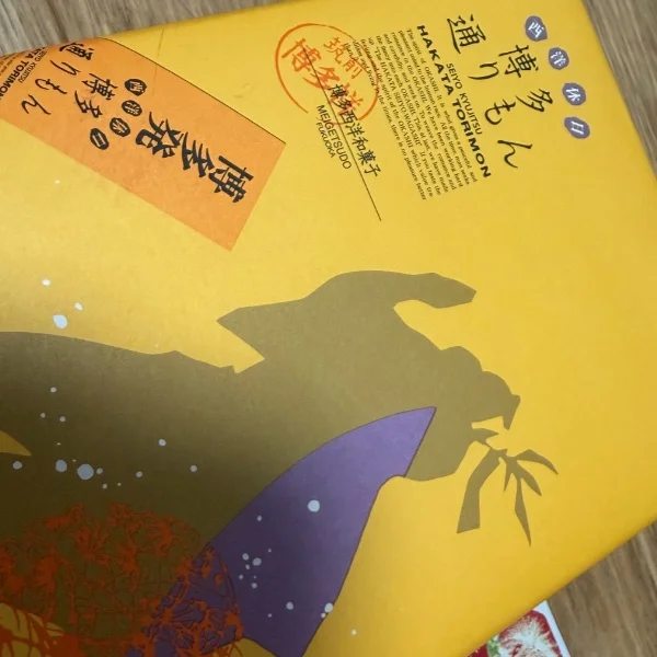 楽しい時間