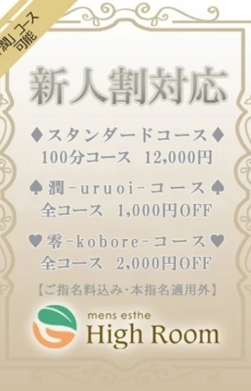 るか