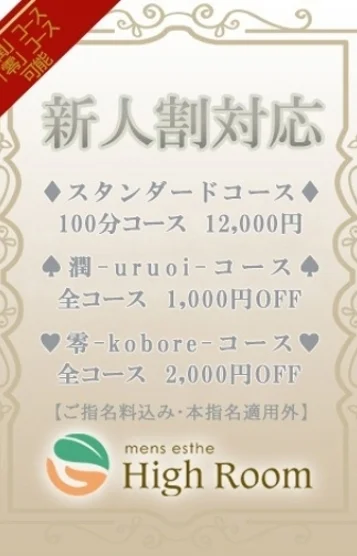 いちか